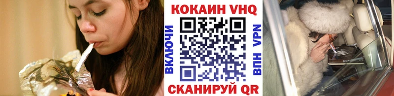 Конопля Чаплыгин