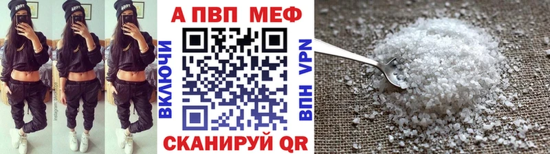 MEGA сайт  где купить наркотик  Чаплыгин  А ПВП Соль 