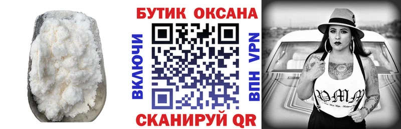 Бутират 99%  KRAKEN как зайти  Чаплыгин  купить наркоту 