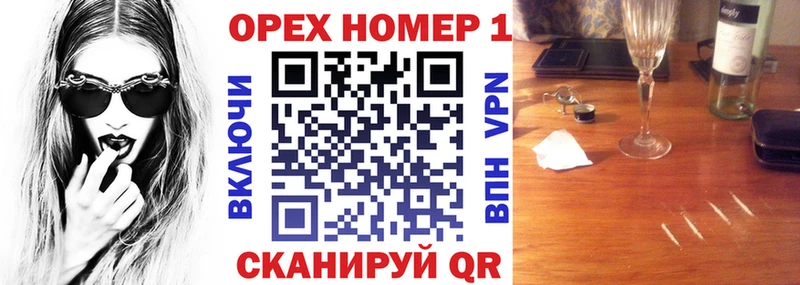 Кокаин 99%  Чаплыгин 