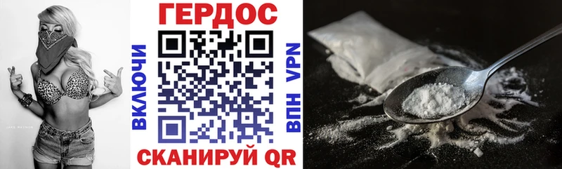 Героин Heroin  Чаплыгин 