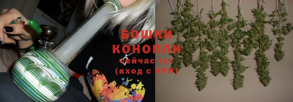 кристаллы Арсеньев