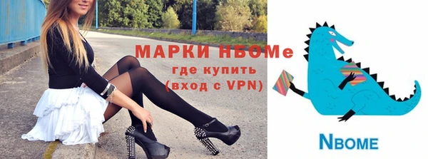 кристаллы Арсеньев