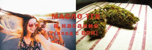 тгк Аркадак
