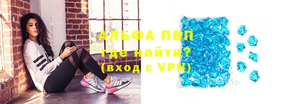 mdpv Армянск