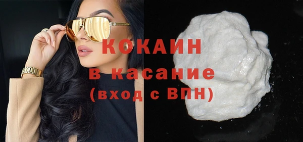 кристаллы Арсеньев