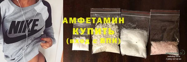 кристаллы Арсеньев