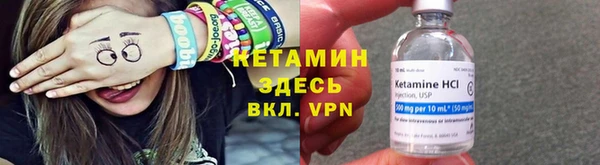 тгк Аркадак