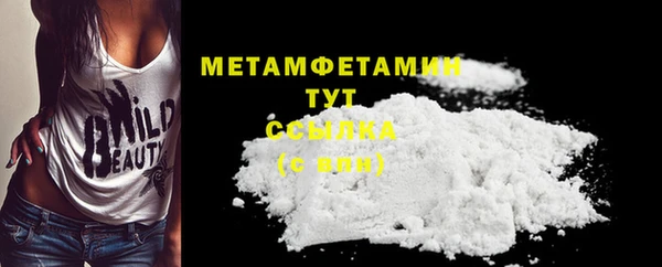 mdpv Армянск