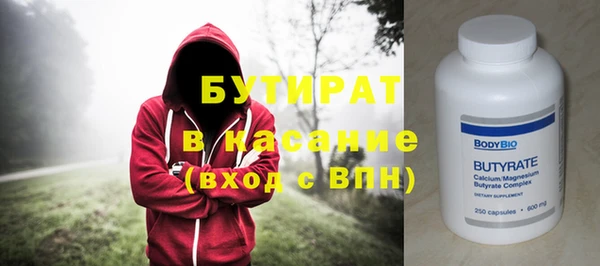 тгк Аркадак