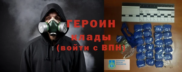 mdpv Армянск