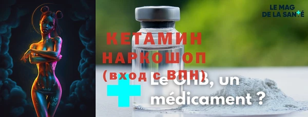 mdpv Армянск