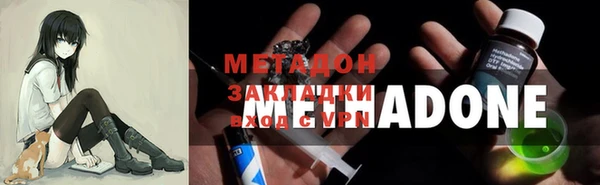 mdpv Армянск