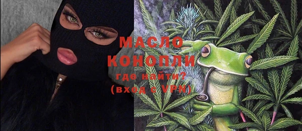тгк Аркадак