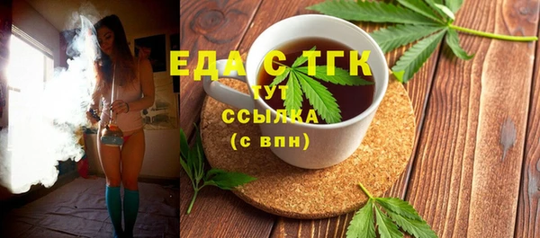 тгк Аркадак