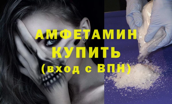 кристаллы Арсеньев