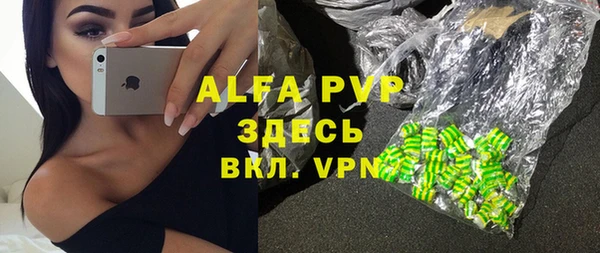 mdpv Армянск