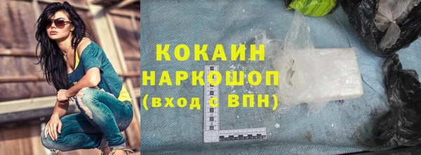 тгк Аркадак