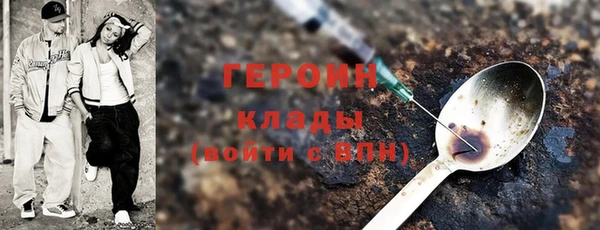 кристаллы Арсеньев