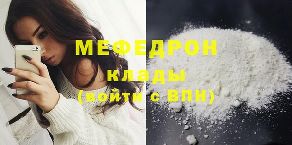 кристаллы Арсеньев