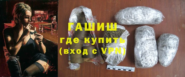 mdpv Армянск