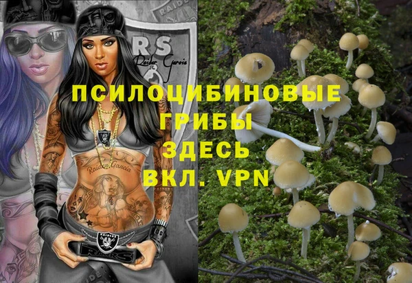 кристаллы Арсеньев
