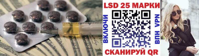 Лсд 25 экстази кислота  даркнет сайт  Чаплыгин 