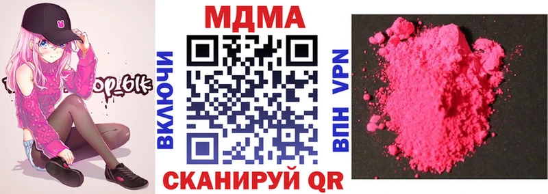 купить закладку  Чаплыгин  МДМА кристаллы 