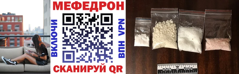 МЕФ VHQ  Чаплыгин 