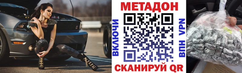 наркота  blacksprut зеркало  МЕТАДОН VHQ  Чаплыгин 