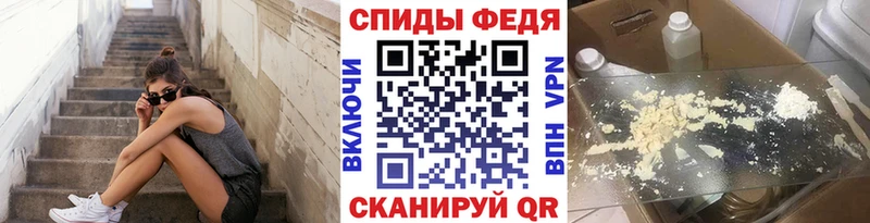 Первитин Декстрометамфетамин 99.9% закладка Чаплыгин