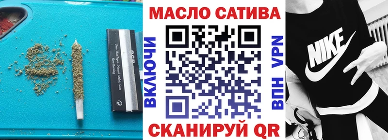 наркошоп  Чаплыгин  Дистиллят ТГК жижа 